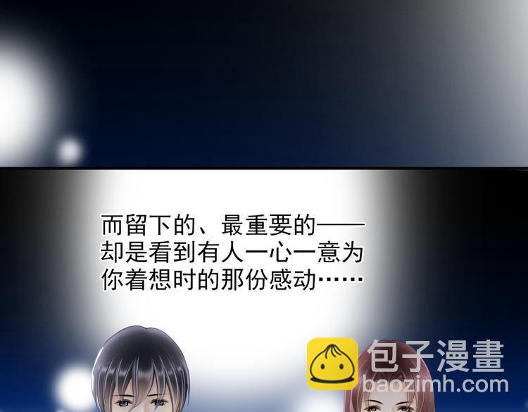 第38话 最佳人气奖（2）(1/2)-第38话