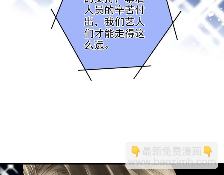 第38话 最佳人气奖（2）(1/2)-第38话