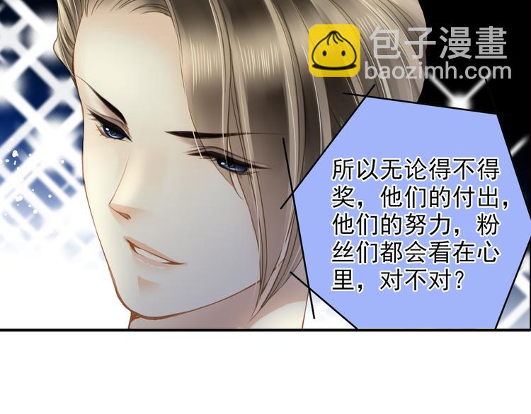 第38话 最佳人气奖（2）(1/2)-第38话