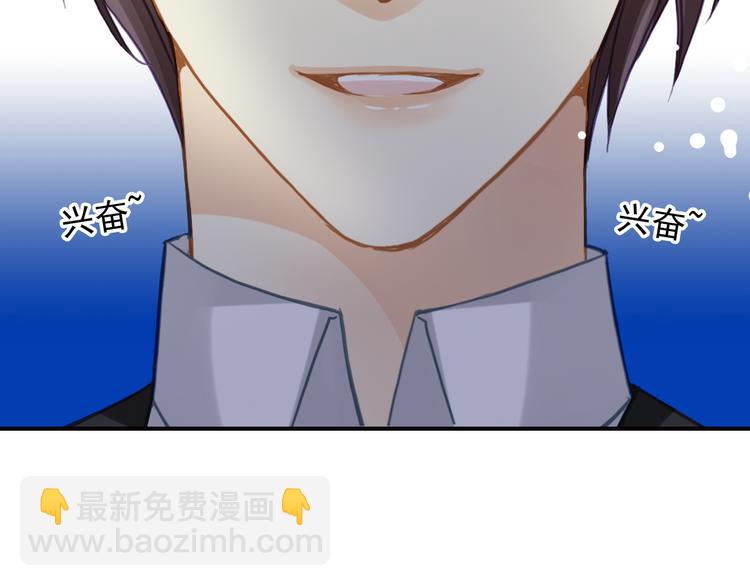 第38话 最佳人气奖（2）(1/2)-第38话