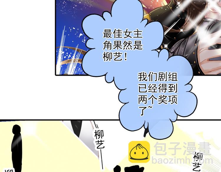 第38话 最佳人气奖（2）(1/2)-第38话