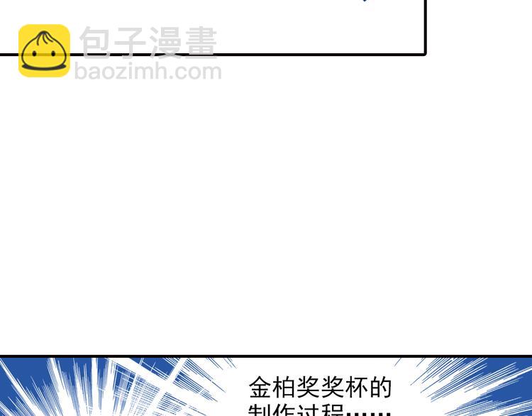 第40话 最佳人气奖（04）(1/2)-第40话