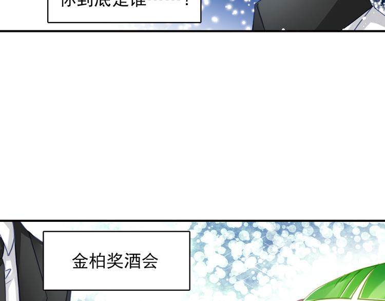 第40话 最佳人气奖（04）(1/2)-第40话