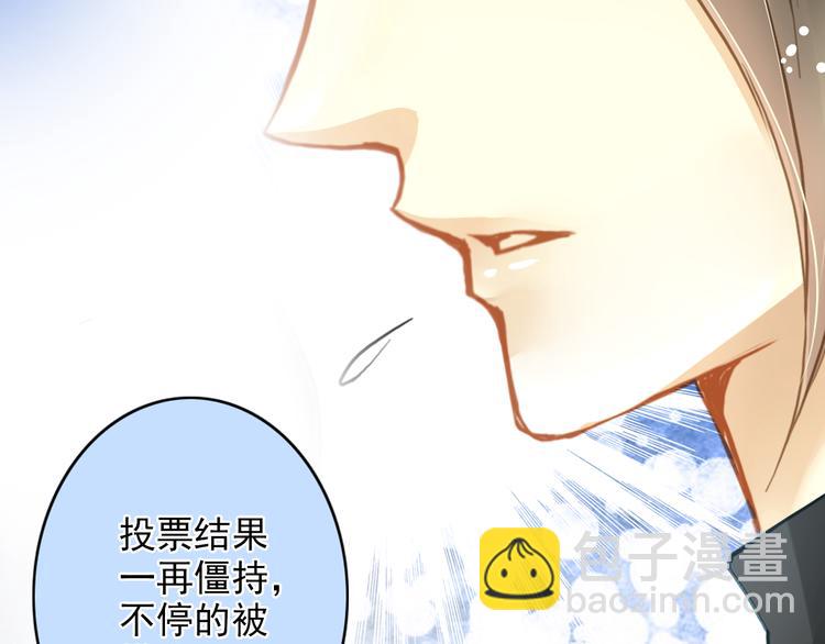 第40话 最佳人气奖（04）(1/2)-第40话
