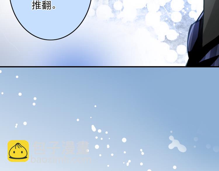 第40话 最佳人气奖（04）(1/2)-第40话