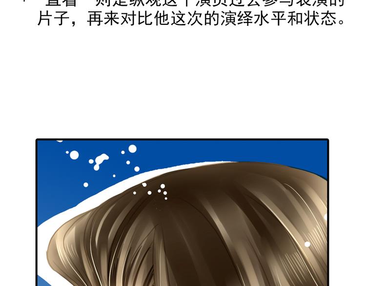 第40话 最佳人气奖（04）(1/2)-第40话