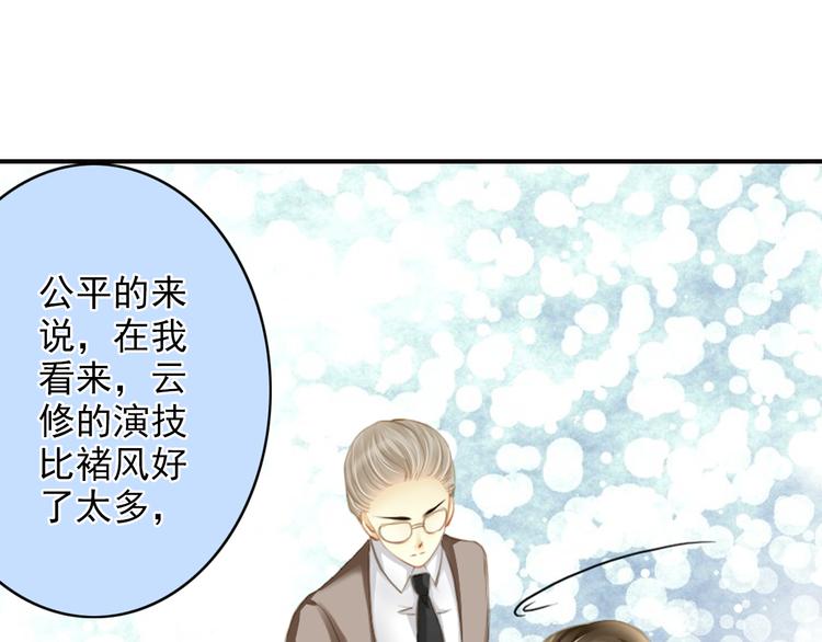 第40话 最佳人气奖（04）(1/2)-第40话