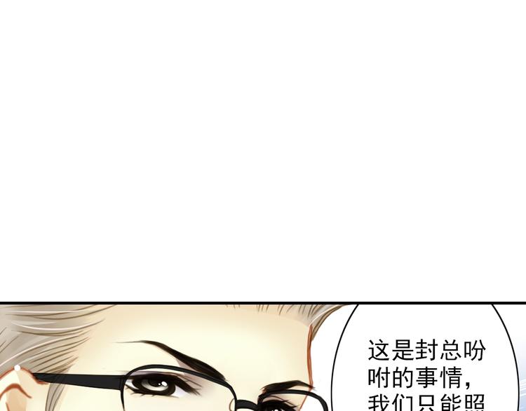 第40话 最佳人气奖（04）(1/2)-第40话