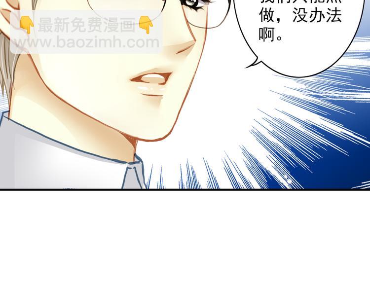 第40话 最佳人气奖（04）(1/2)-第40话