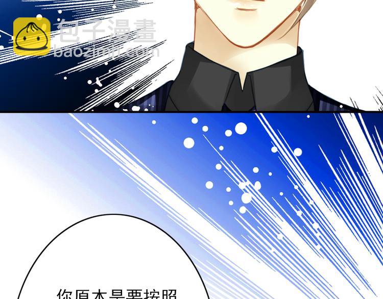 第40话 最佳人气奖（04）(1/2)-第40话