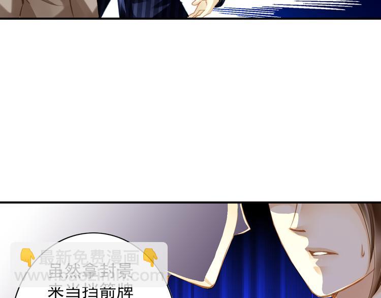 第40话 最佳人气奖（04）(1/2)-第40话