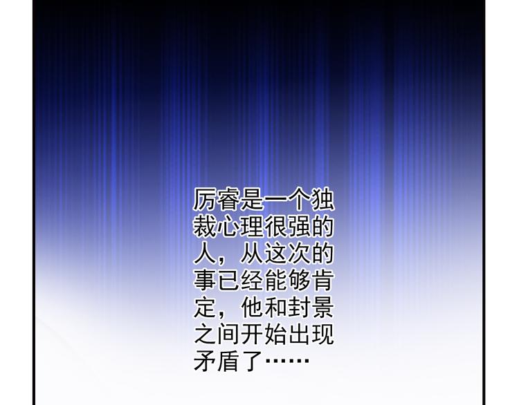 第40话 最佳人气奖（04）(1/2)-第40话