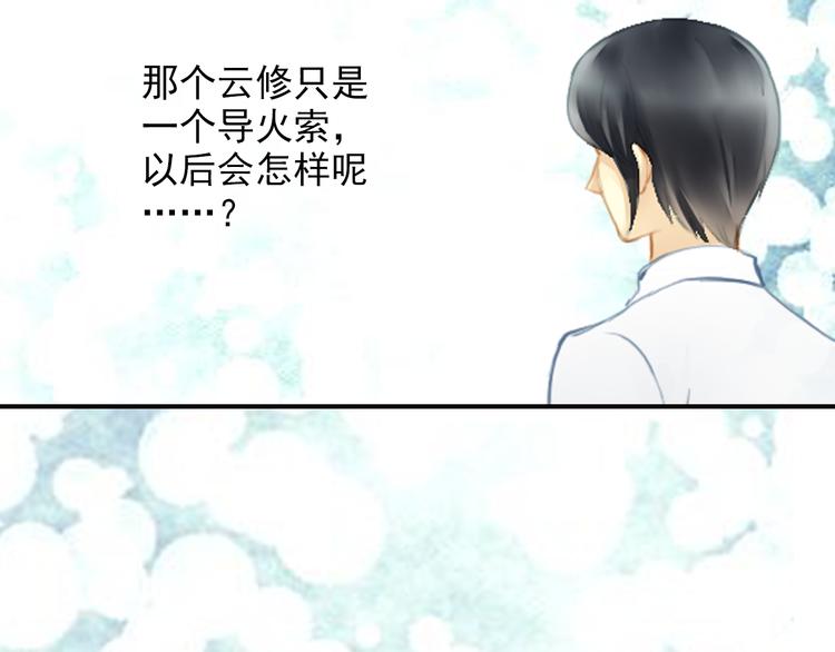 第40话 最佳人气奖（04）(1/2)-第40话