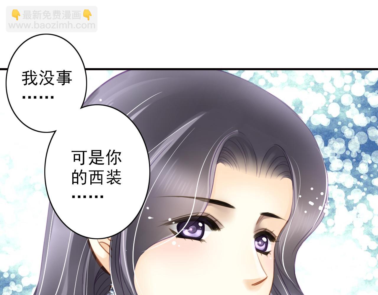 第42话 守护-第42话
