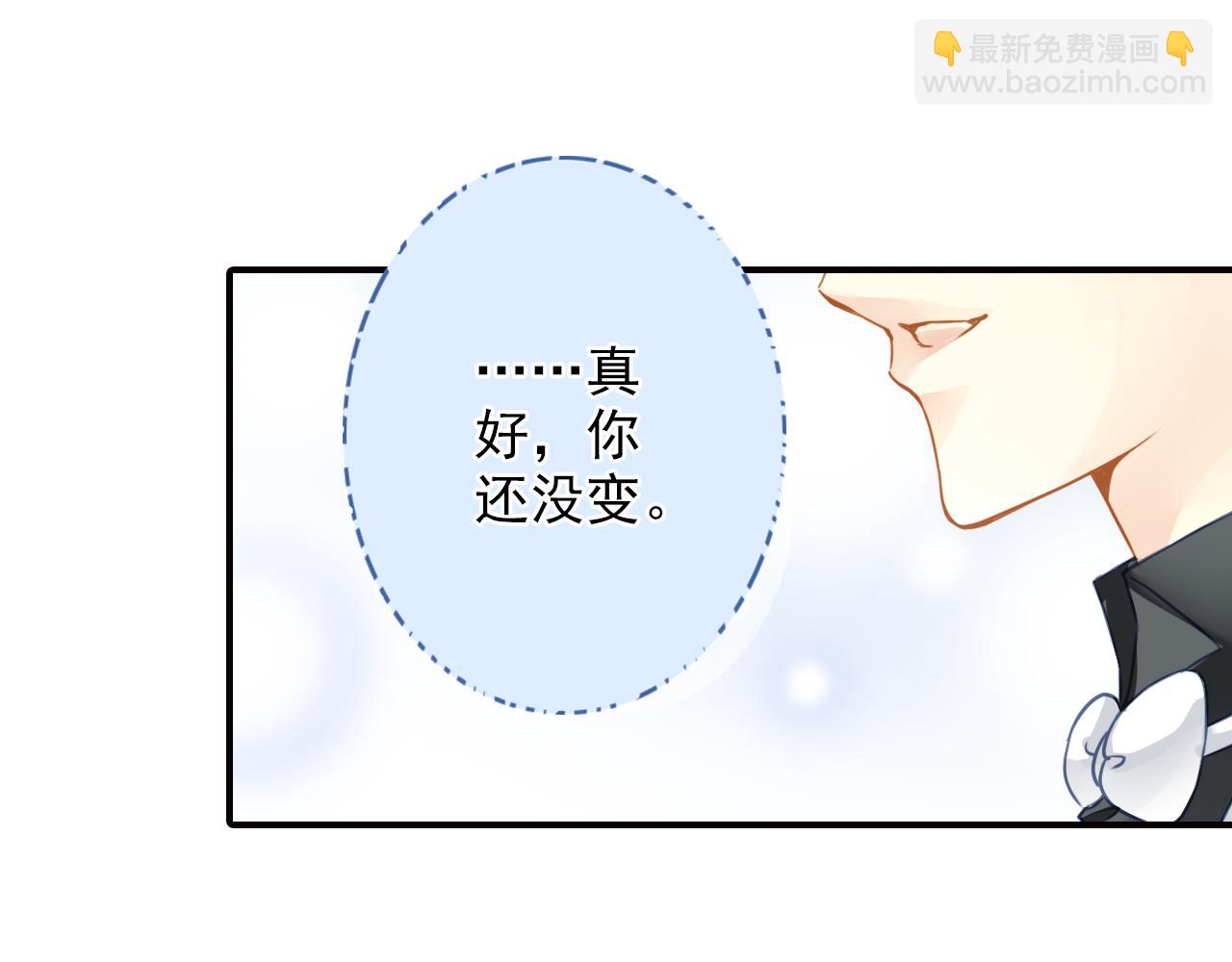 第42话 守护-第42话