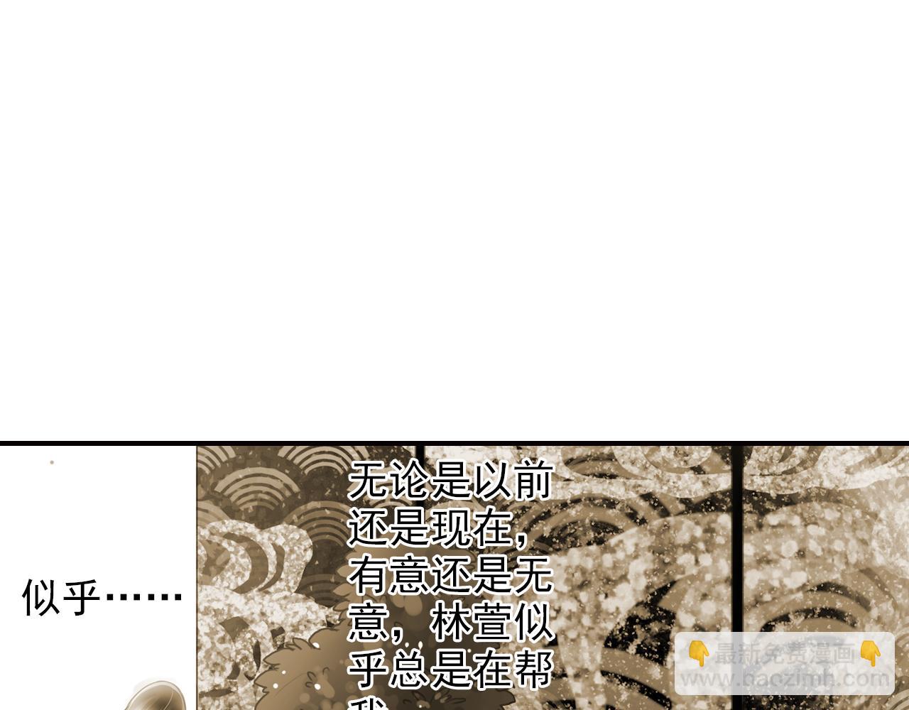 第42话 守护-第42话