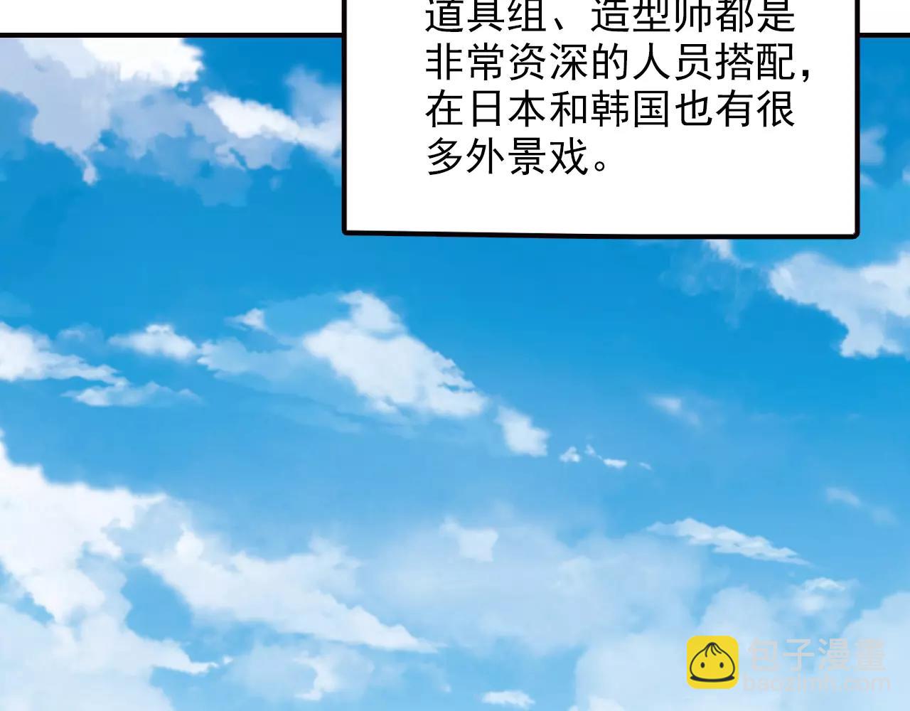 第44话 新的合作(1/2)-第44话
