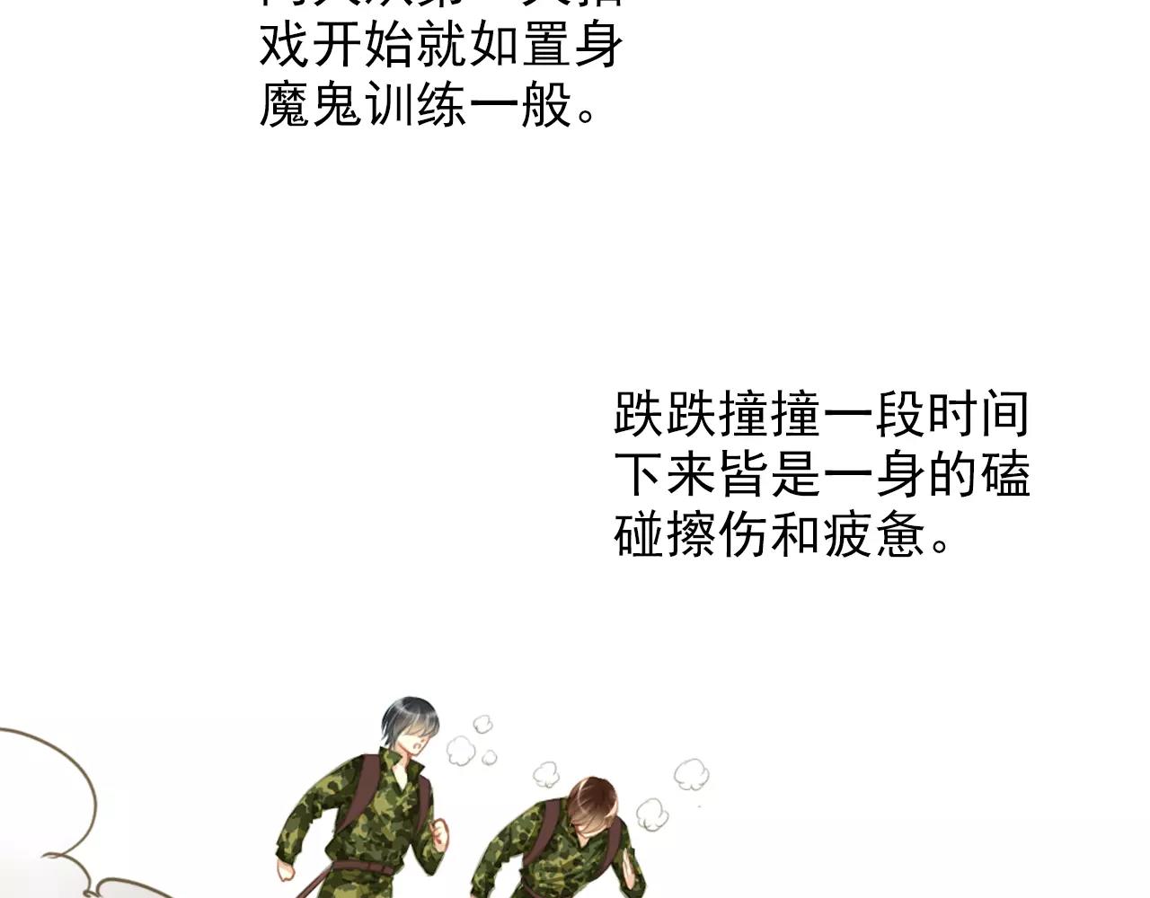 第44话 新的合作(1/2)-第44话