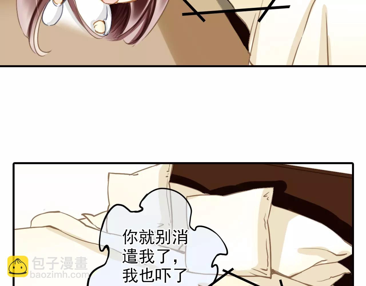 第44话 新的合作(1/2)-第44话