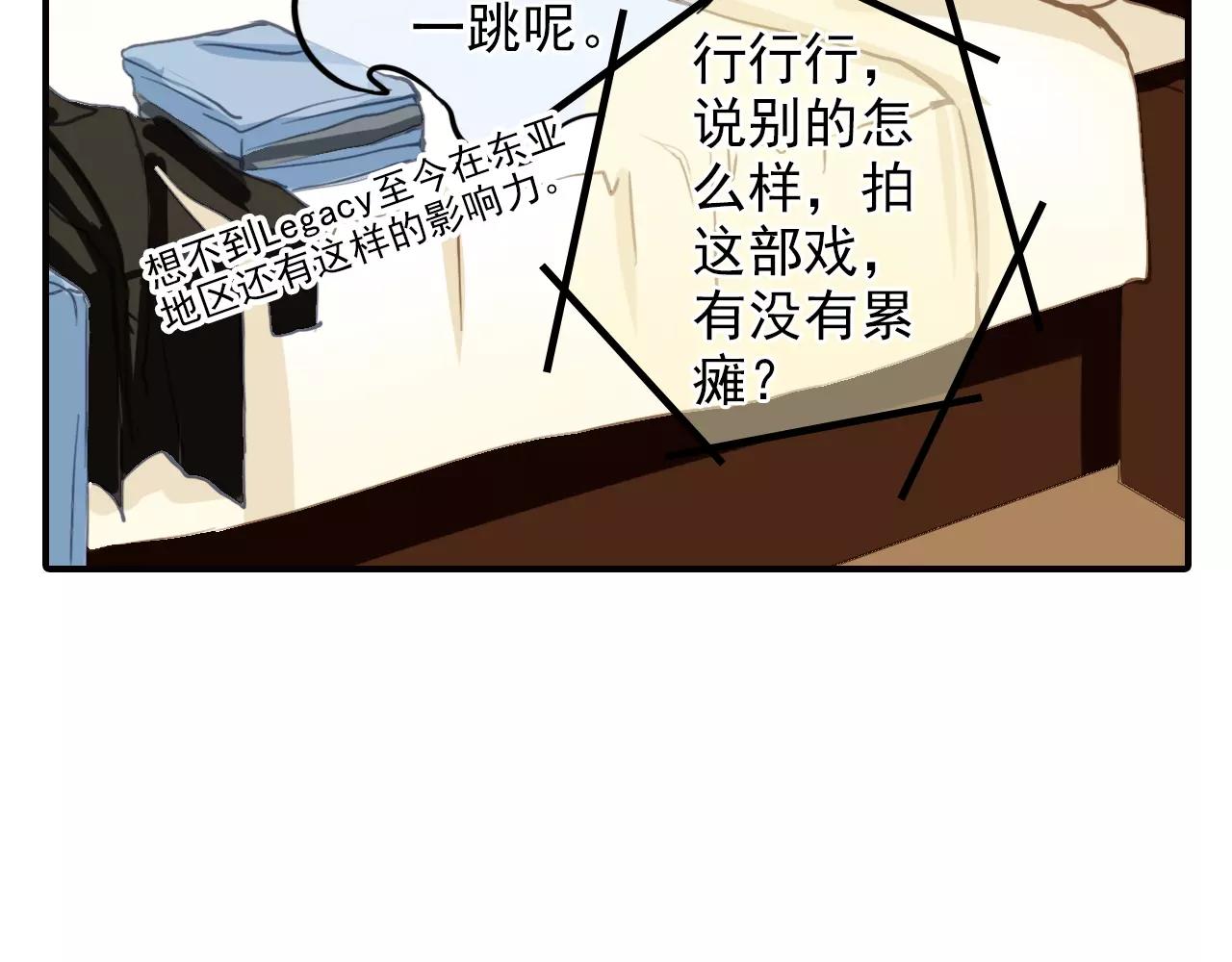 第44话 新的合作(1/2)-第44话