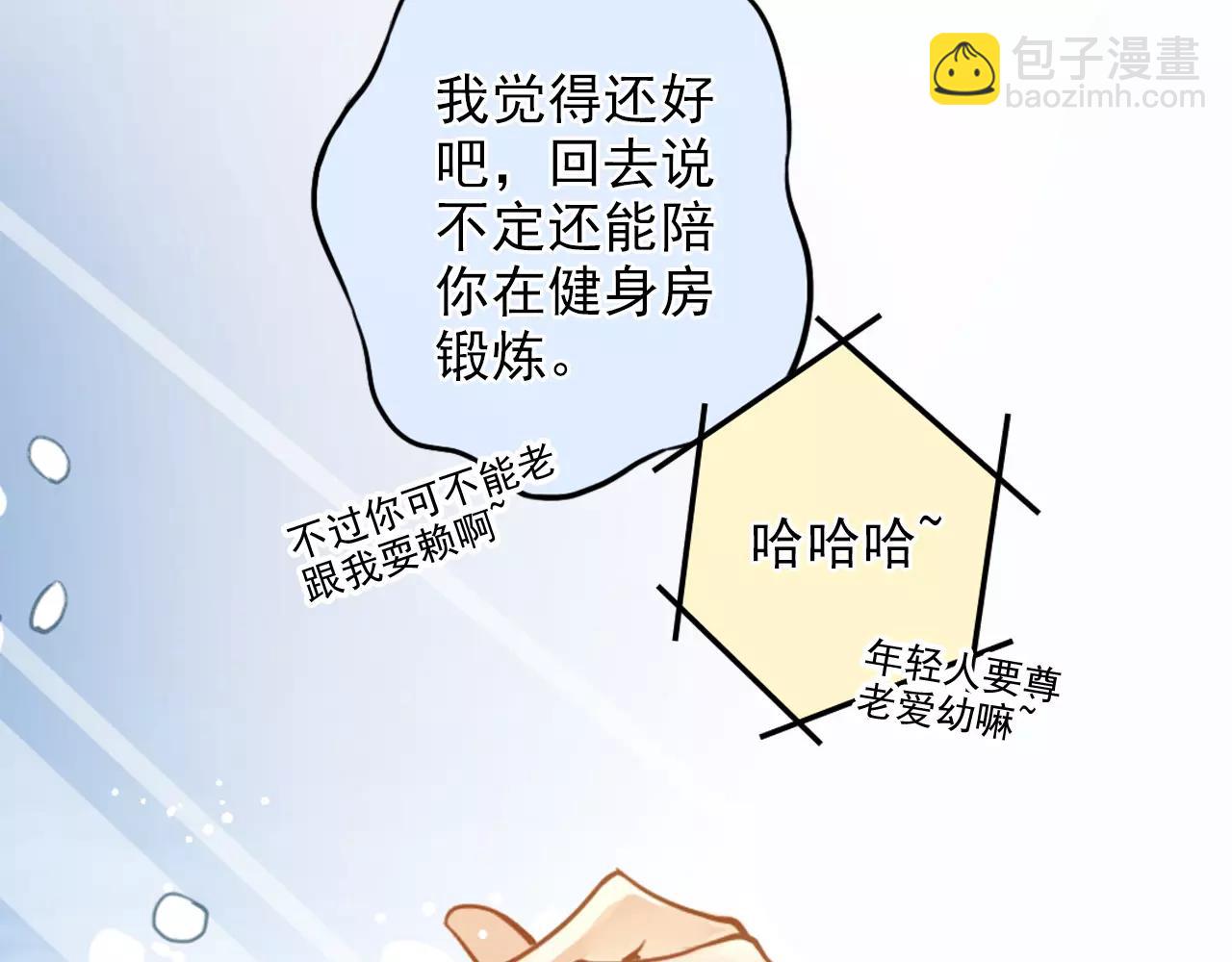 第44话 新的合作(1/2)-第44话
