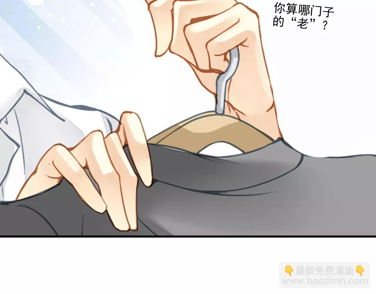 第44话 新的合作(1/2)-第44话