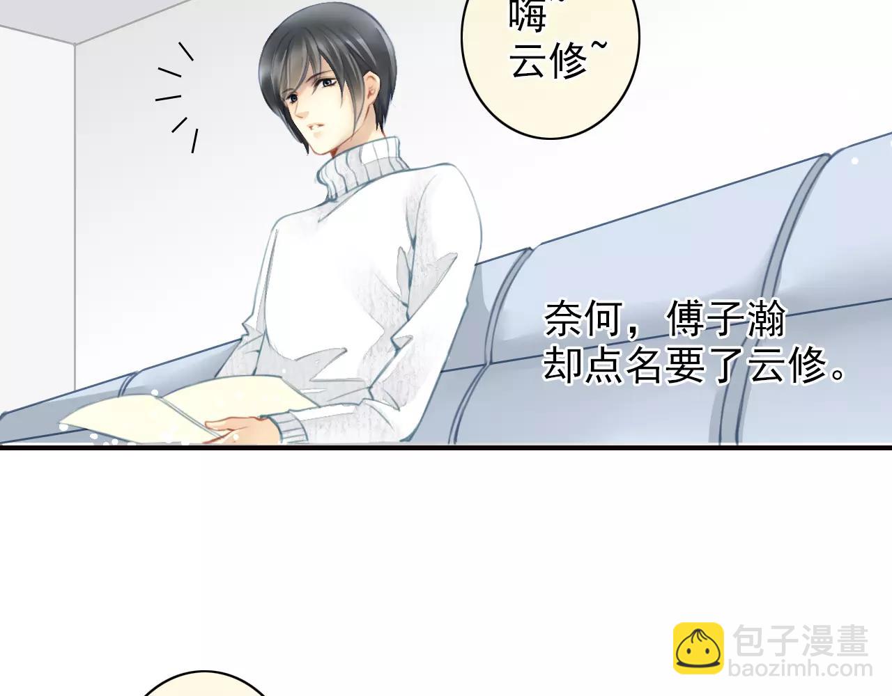 第44话 新的合作(1/2)-第44话