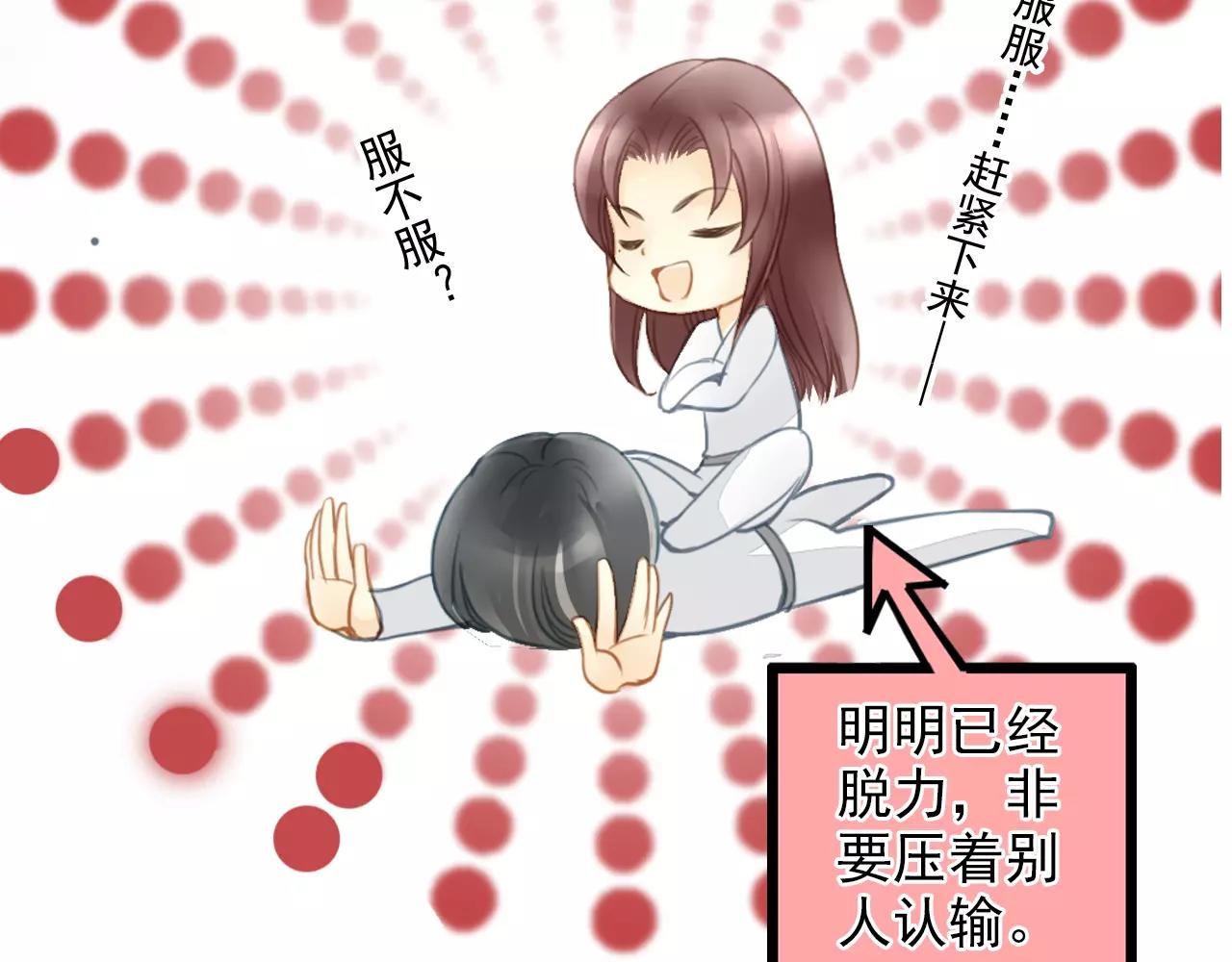 第44话 新的合作(1/2)-第44话