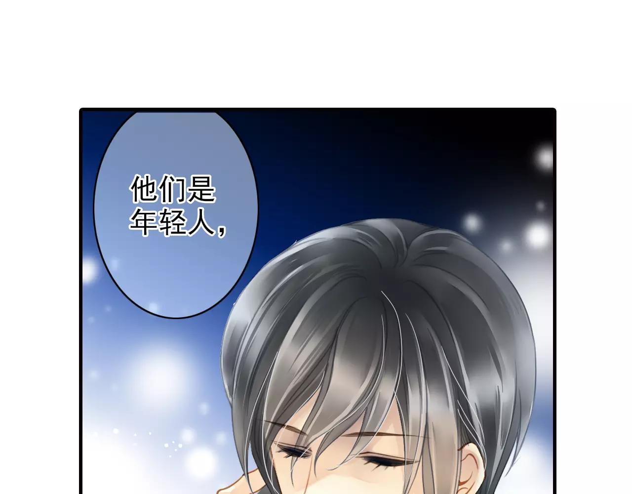 第44话 新的合作(1/2)-第44话