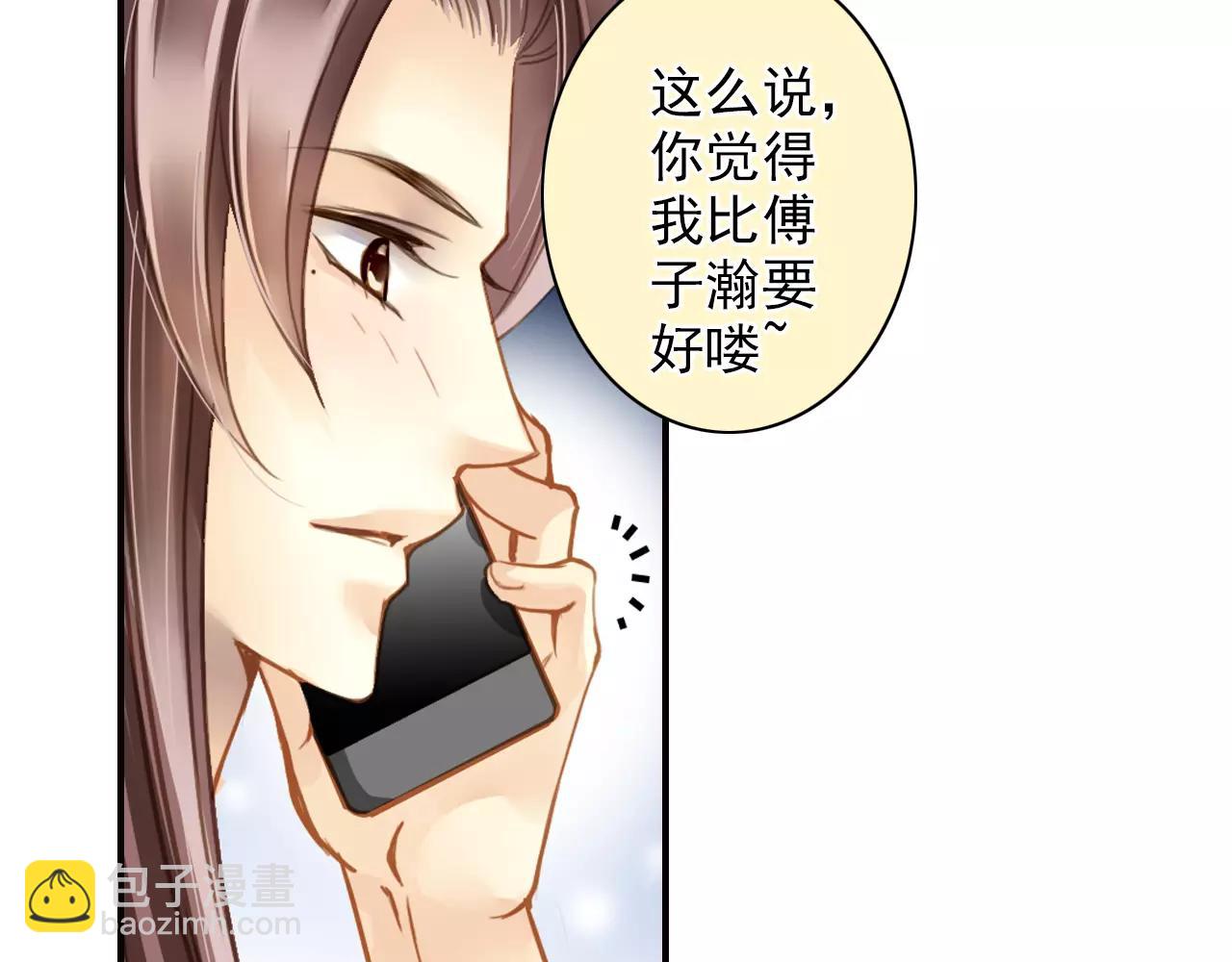 第44话 新的合作(1/2)-第44话