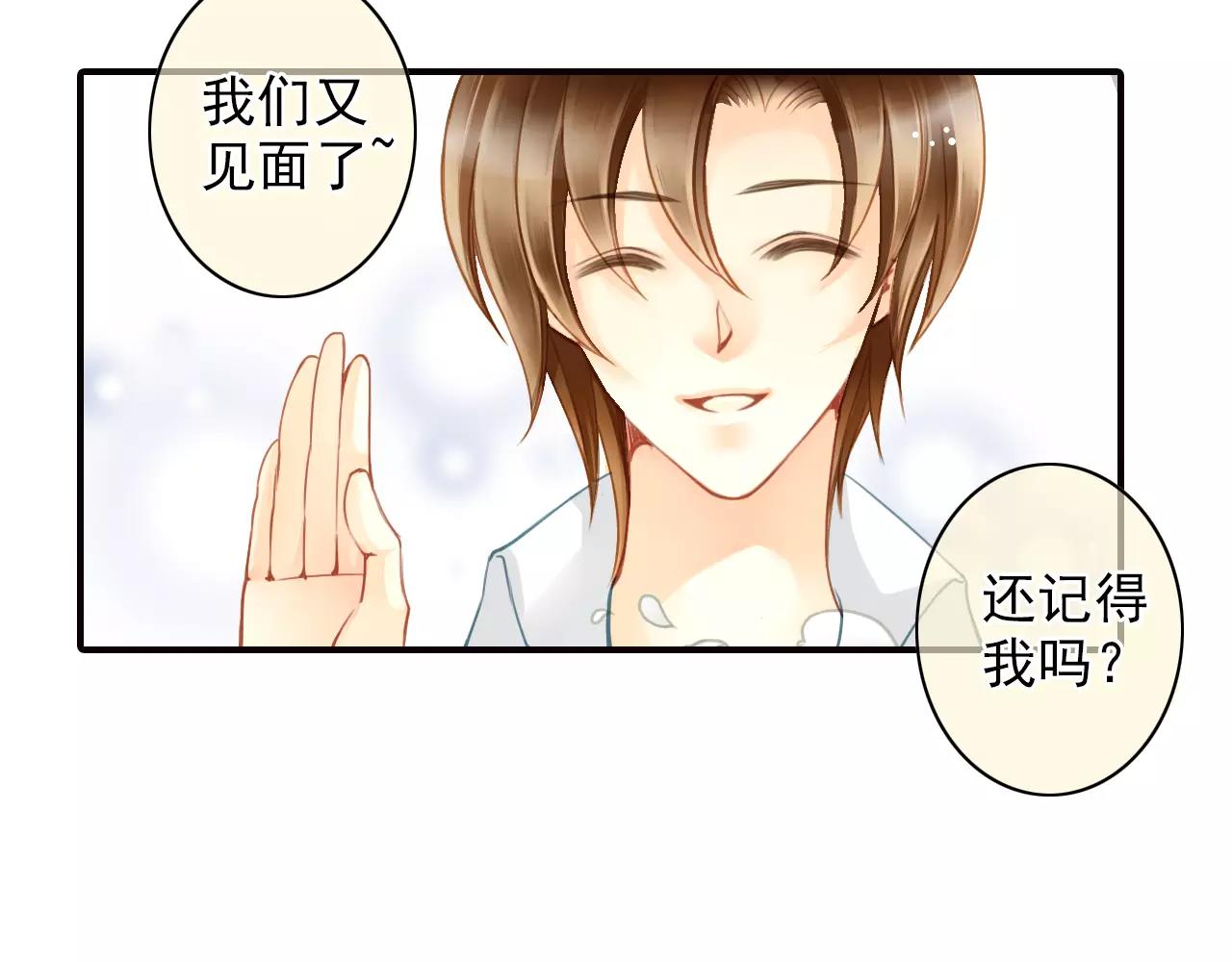 第44话 新的合作(1/2)-第44话