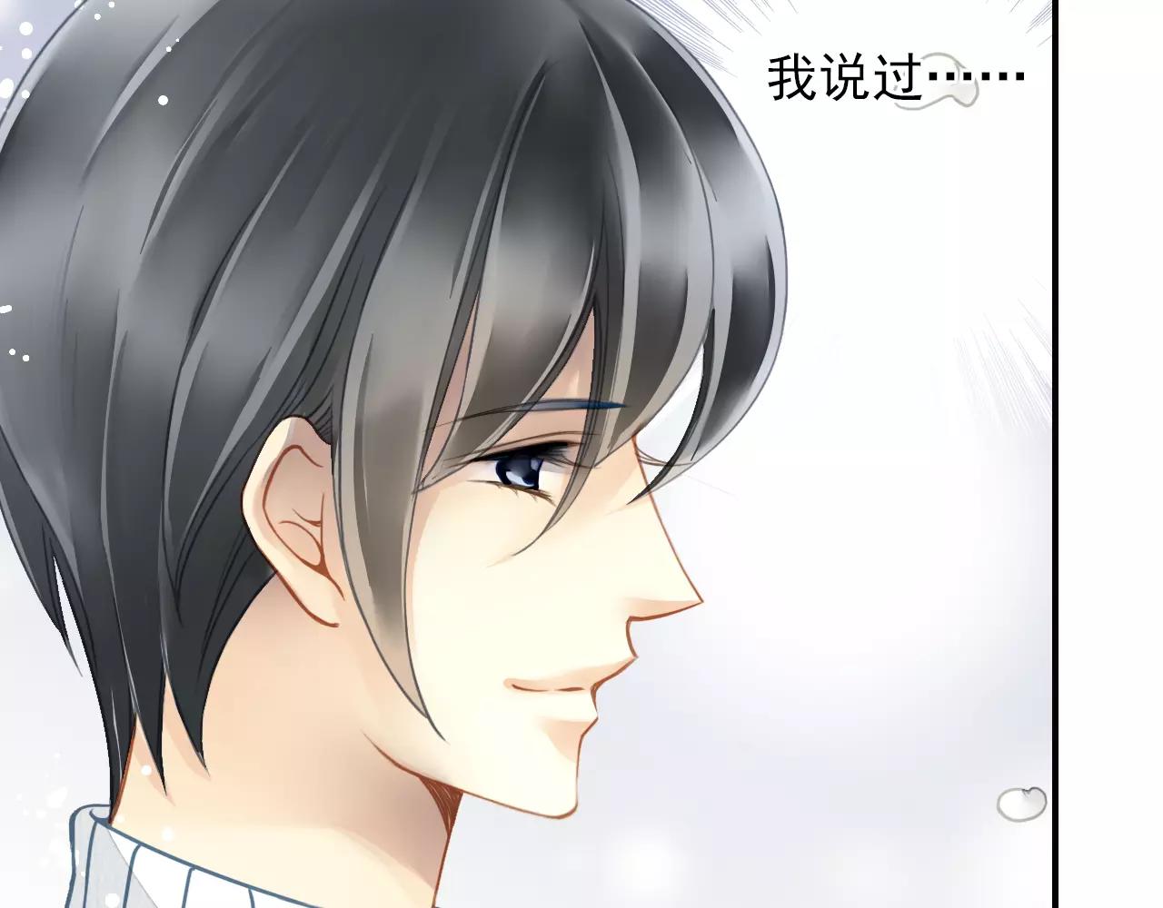 第44话 新的合作(1/2)-第44话