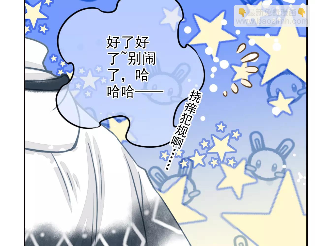 第46话 真的地震了？(1/2)-第46话