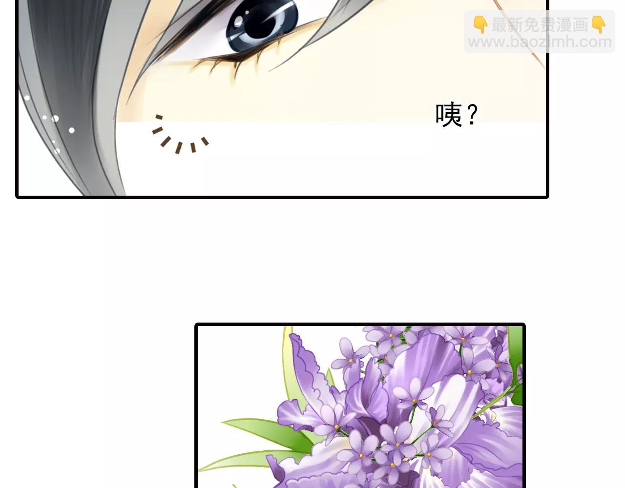 第46话 真的地震了？(1/2)-第46话