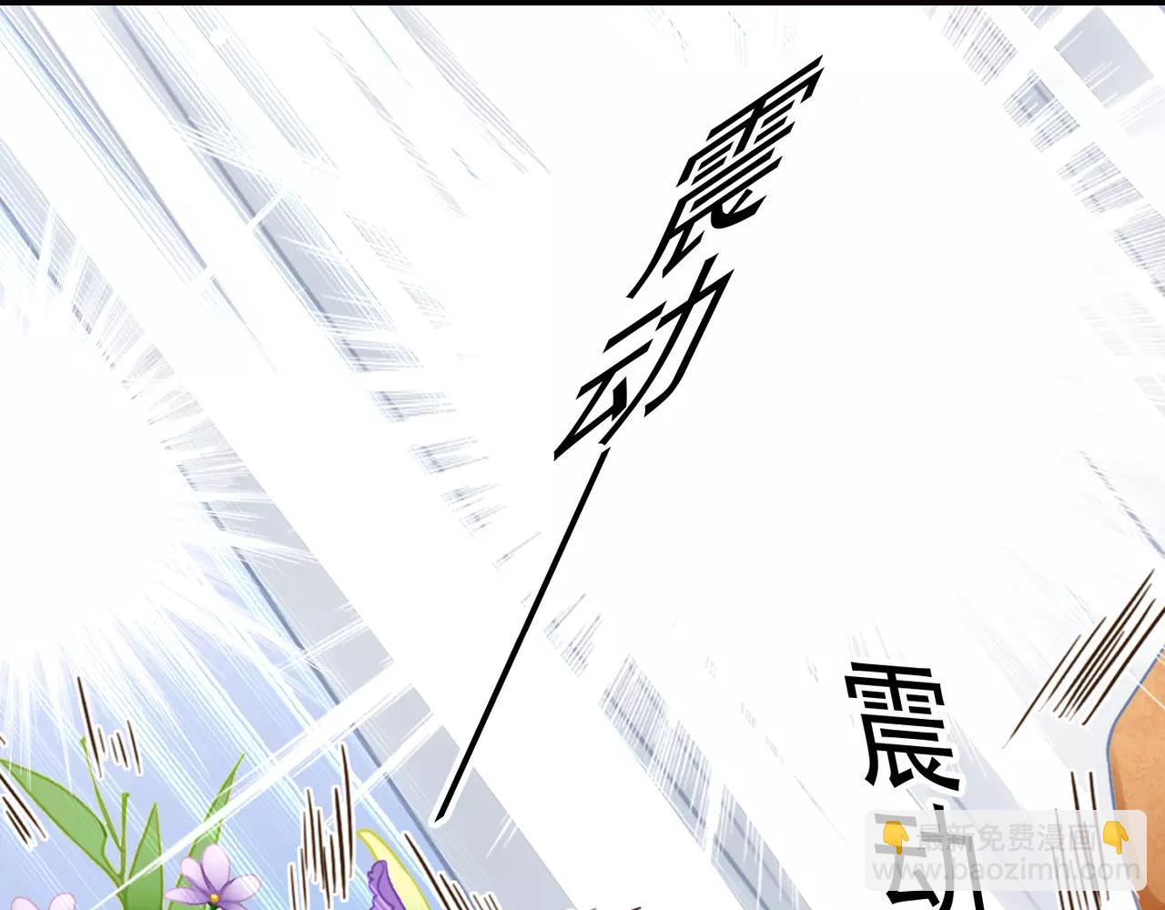 第46话 真的地震了？(1/2)-第46话