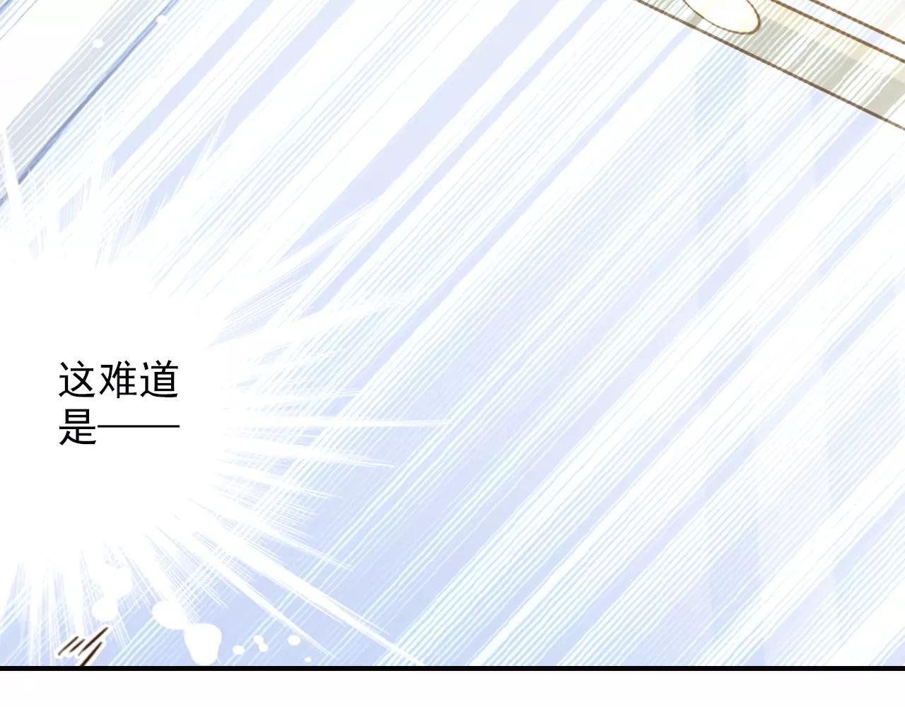 第46话 真的地震了？(1/2)-第46话