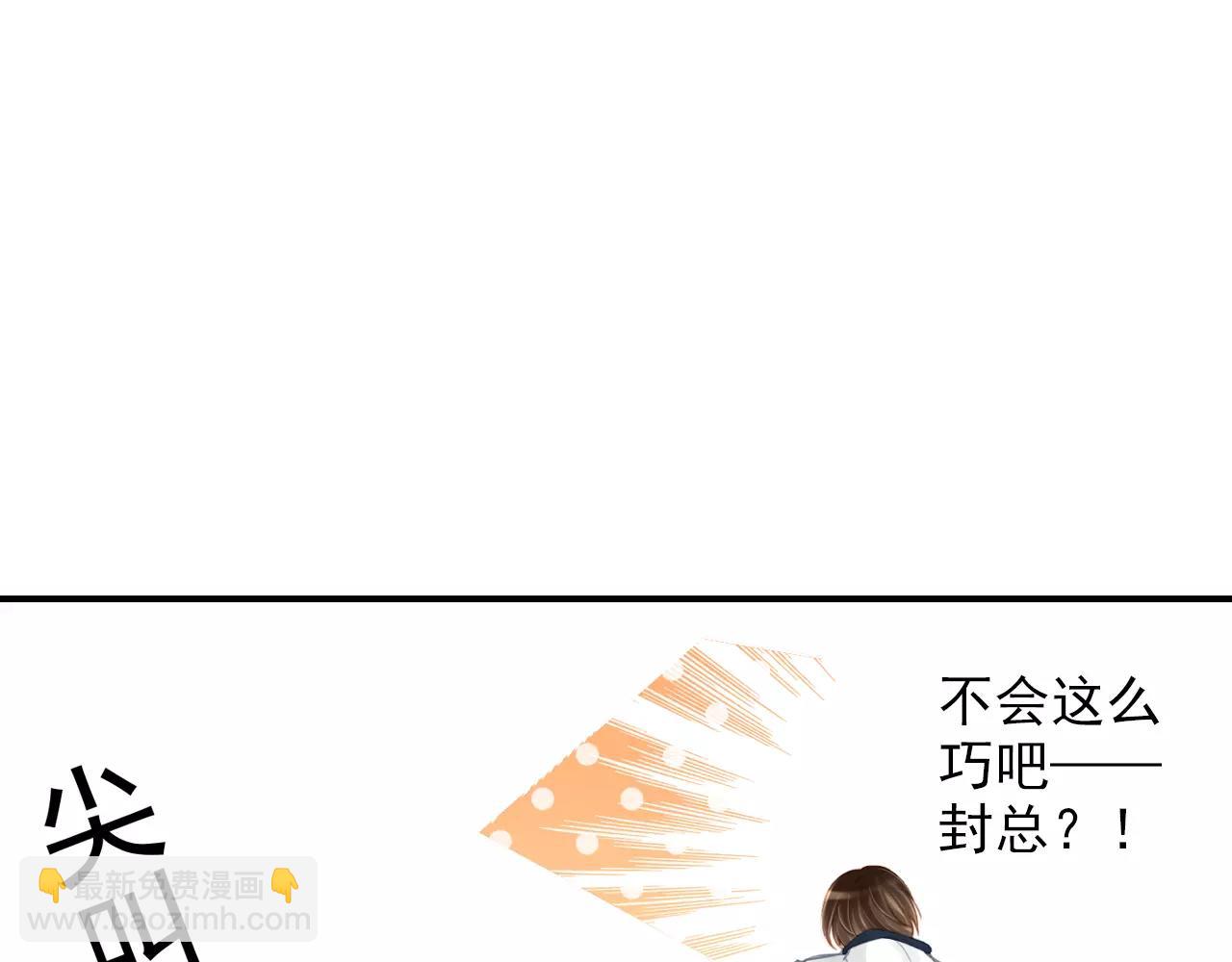 第46话 真的地震了？(1/2)-第46话