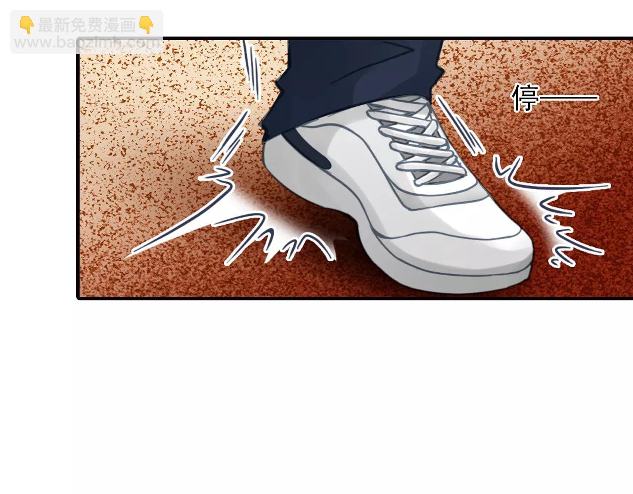 第46话 真的地震了？(1/2)-第46话