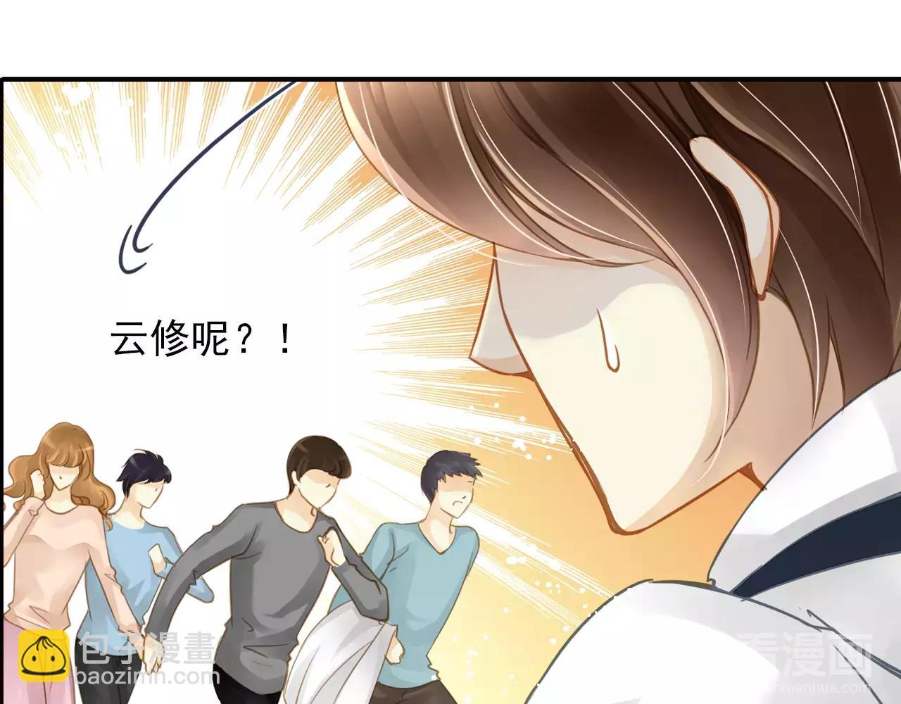 第46话 真的地震了？(1/2)-第46话