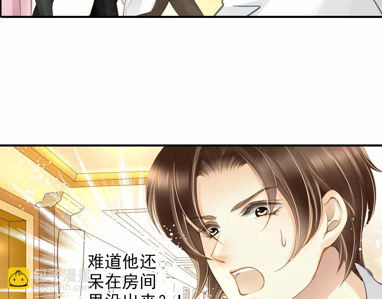 第46话 真的地震了？(1/2)-第46话
