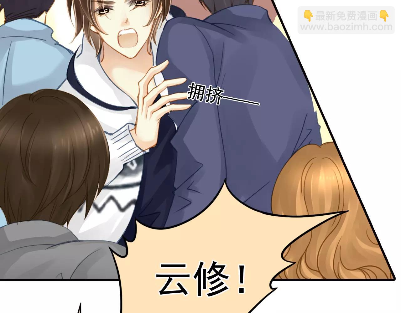 第46话 真的地震了？(1/2)-第46话