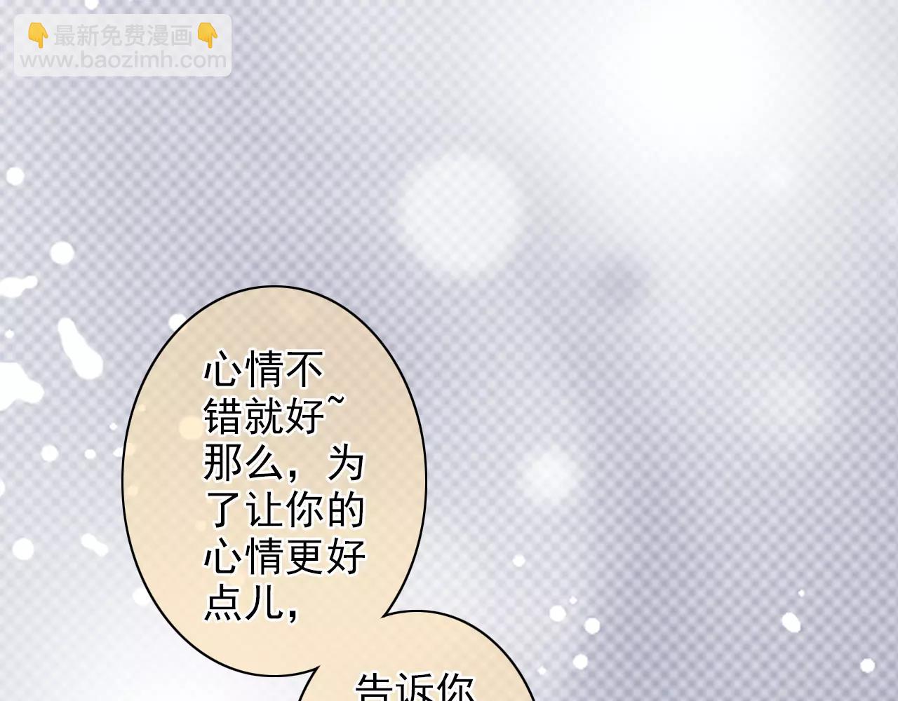 第48话 被推荐给著名导演(1/2)-第48话