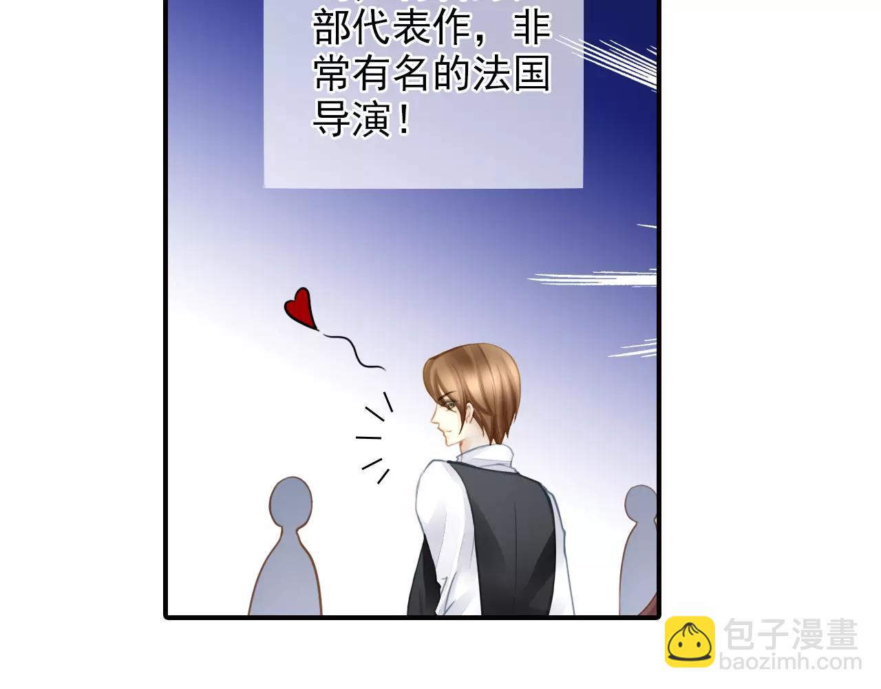 第48话 被推荐给著名导演(1/2)-第48话