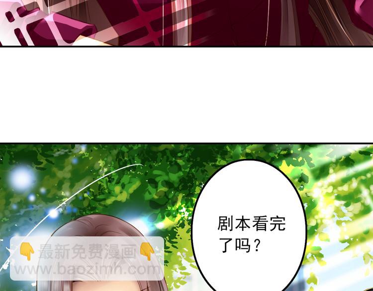 第6话 新造型，撩的就是你！(1/2)-第6话
