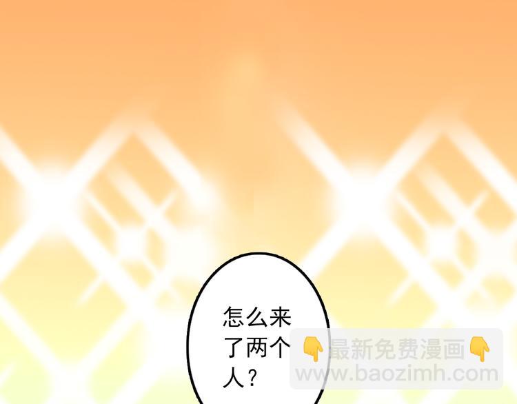 第6话 新造型，撩的就是你！(1/2)-第6话