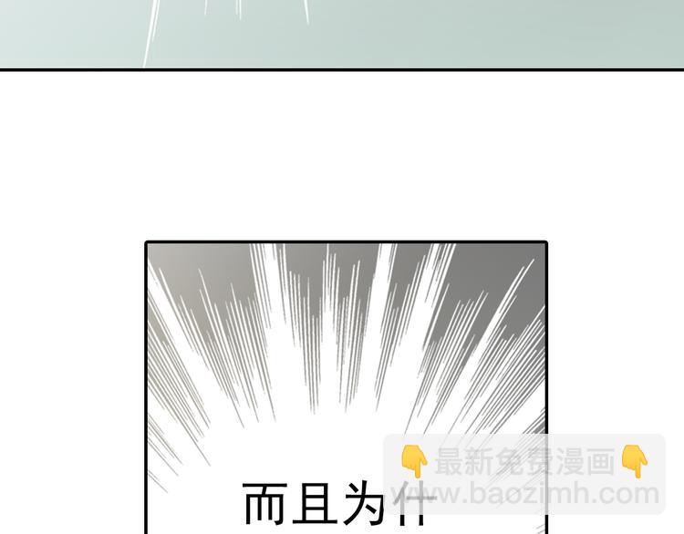第6话 新造型，撩的就是你！(1/2)-第6话