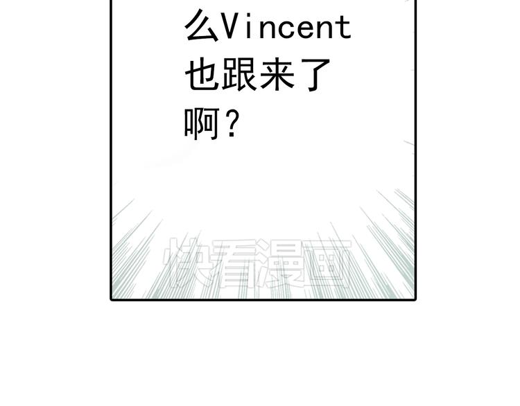 第6话 新造型，撩的就是你！(1/2)-第6话
