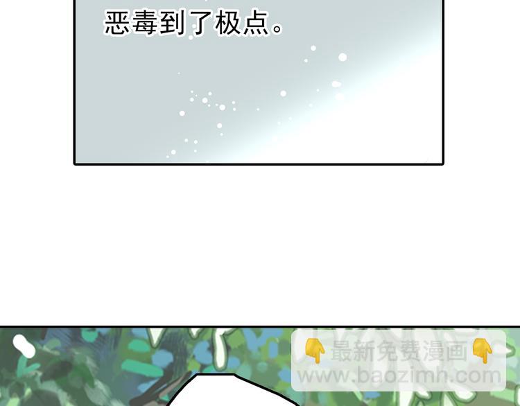 第6话 新造型，撩的就是你！(1/2)-第6话