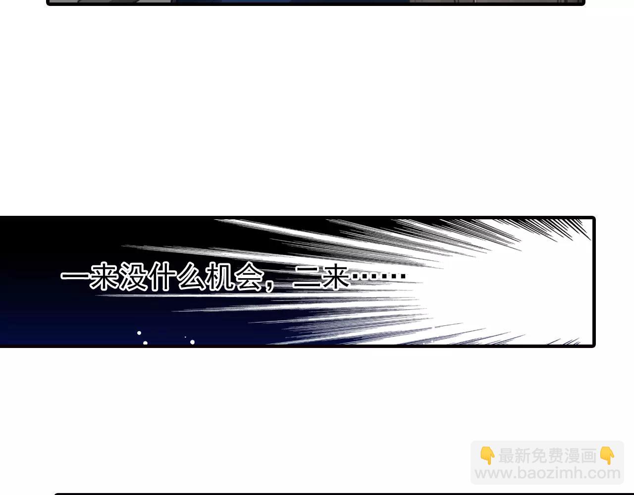 第50话 新剧造型(1/2)-第50话