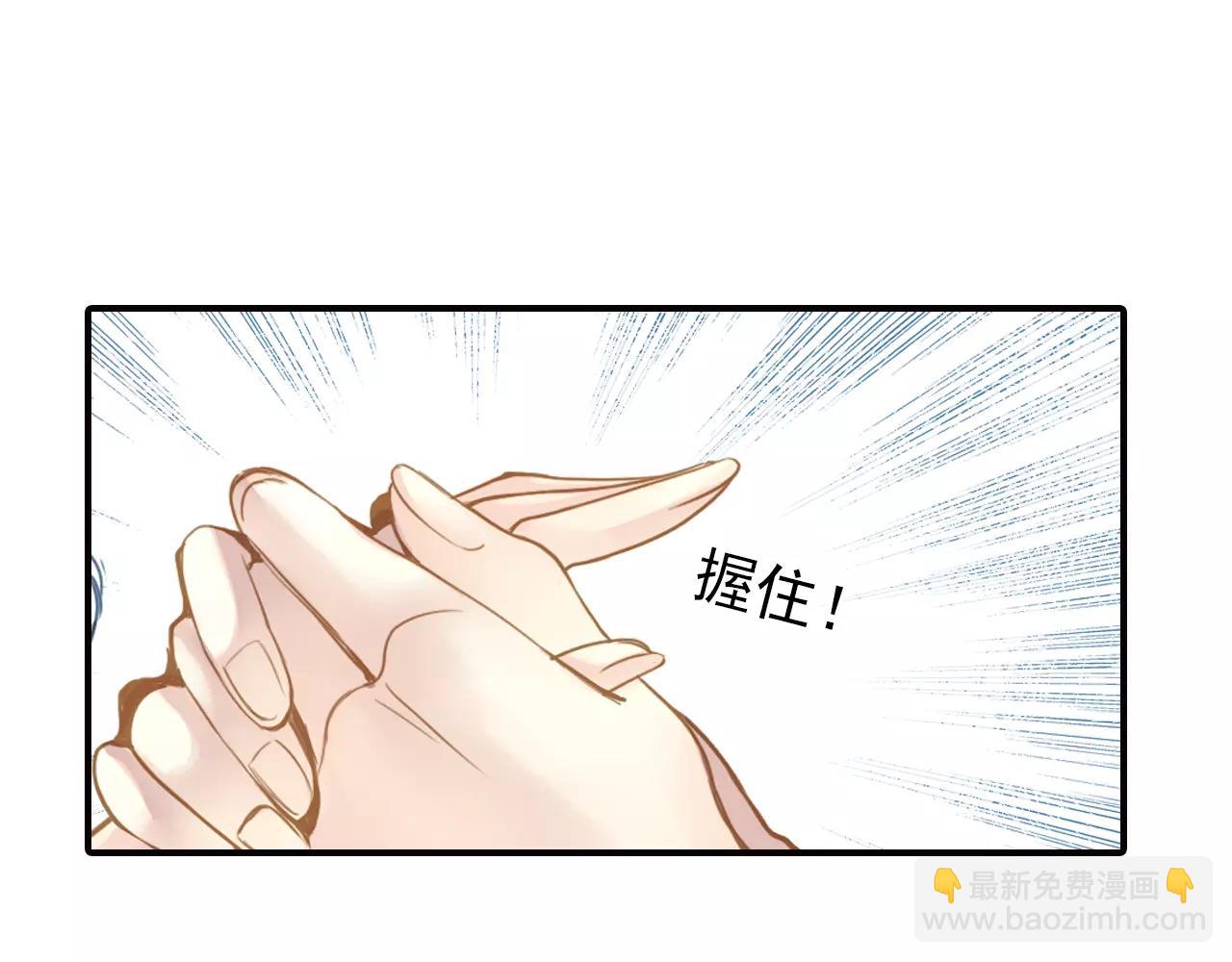 第50话 新剧造型(1/2)-第50话